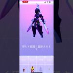 ソウブレイズ誕生　2024.3.8 [ポケモンGO]