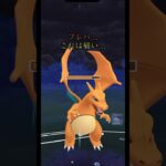 #258 ゲッコウガの超高回転で掻き回せ！！#ポケモンgo #ハイパーリーグ #shorts