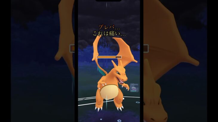 #258 ゲッコウガの超高回転で掻き回せ！！#ポケモンgo #ハイパーリーグ #shorts