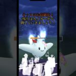 #265 新旧ディアルガ対決！！果たして勝つのは！？？#ポケモンgo #マスターリーグ #shorts