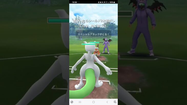 ポケモンGO マスターリーグ ルカリオ、翡翠クレベース、ミュウツー