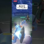 ポケモンGOハイパーリーグ対戦初手ハッサム多いなー#おすすめにのりたい #バズれ #目指せ100万回再生