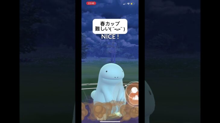 ポケモンGO春カップは難しい( ˘•ω•˘ )#おすすめにのりたい #バズれ #目指せ100万回再生