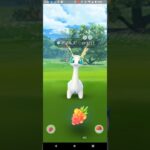 色違いアマルス捕獲【ポケモンGO】