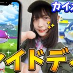 ゲンシカイキのカイオーガのレイドディ！色違いは？高個体は？【ポケモンGO】