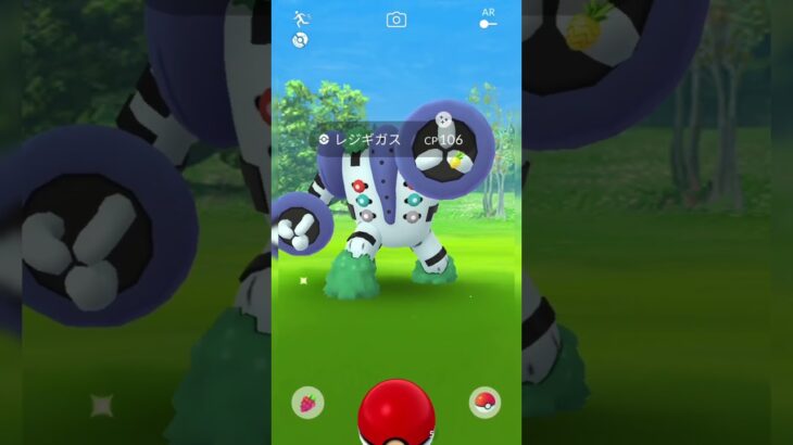 【ポケモンGO】野生のレジギガスが現れた!!しかも色違い