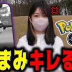 楽しみにしていたゲンシカイオーガのレイドデイがまさかの。。。【ポケモンGO】