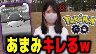 楽しみにしていたゲンシカイオーガのレイドデイがまさかの。。。【ポケモンGO】