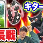 朗報！延長決定！レイドパス無駄にせずコイツに投げるぜ！【ポケモンGO】