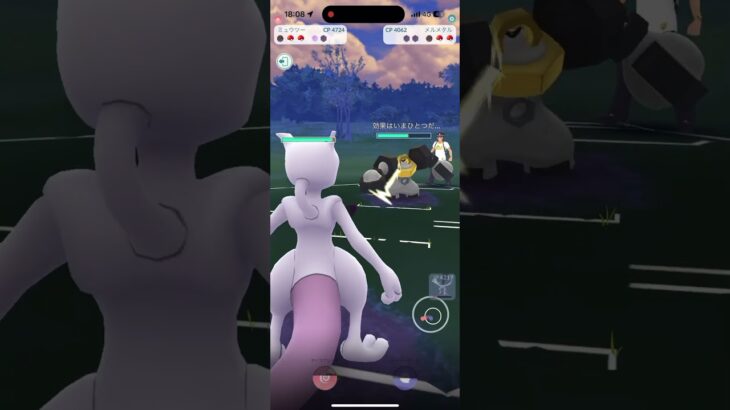 出し勝ちいぇーい【ポケモンGO】【マスターリーグ】