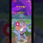 シャドウレジギガスの個体値がまさかの…？【ポケモンGO】