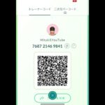 ポケモンGOフレンド募集またします！！　よかったらよろしくお願いします🙇