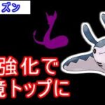 【スーパーリーグ】このパーティーめちゃくちゃ強いかも！環境調査【ポケモンGO】【横配信】