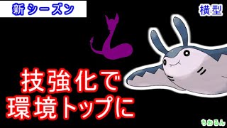 【スーパーリーグ】このパーティーめちゃくちゃ強いかも！環境調査【ポケモンGO】【横配信】