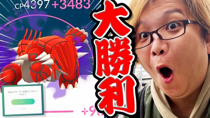 当たりシャドウ引いたぁぁぁぁぁぁぁぁぁ!!!!!【ポケモンGO】