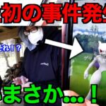 究極聖地秋田でシャドウミュウツー連戦したら何だこれは・・・【ポケモンGO】