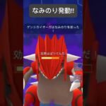 【ポケモンGO】 誰でも簡単にシャドウグラードンをゲットする方法教えます😉 「ロケット団ボスサカキ様攻略法2024年3月最新版!!」【シャドウレイドウィークエンド】