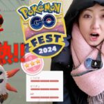 色々凄いぞ!!!【ポケモンGO】