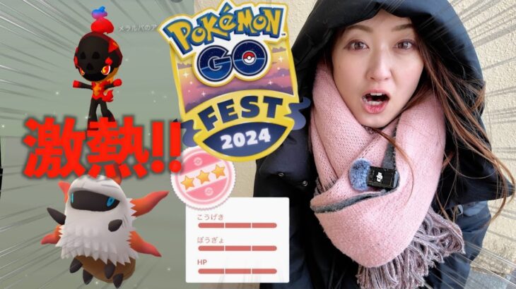 色々凄いぞ!!!【ポケモンGO】