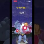 シャドウカイオーガの個体値がまさかの？【ポケモンGO】