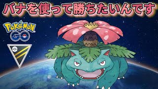 【ハイパーリーグ】ギラティナきもすぎる【ポケモンGO】