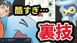 今まで育てた大事なポケモン達が全て消滅！色違い雪雲ポワルン出やすい裏技＆再び世界へ【ポケモンGO＆出来事】