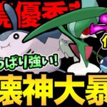 反則級の活躍！とんでもない化け物爆誕！結局マンタインも強い！あのポケモンをガンメタで勝ちまくり！【 ポケモンGO 】【 GOバトルリーグ 】【 GBL 】【 スーパーリーグ 】