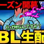 シャドウオーダイルがやばいらしい！やばいってなんだ！【 ポケモンGO 】【 GOバトルリーグ 】【 GBL 】【 スーパーリーグ 】