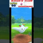 修行　ポケモンGO GOバトルリーグチャレンジ　102回目　＃ポケモン　＃ポケットモンスター　＃Pokémon ＃ポケモンGO