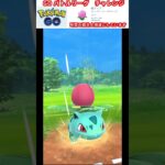 修行　ポケモンGO GOバトルリーグチャレンジ　126回目　＃ポケモン　＃ポケットモンスター　＃Pokémon #ポケモンGO