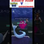 修行　ポケモンGO GOバトルリーグチャレンジ　70回目　＃ポケモン　＃ポケットモンスター　＃Pokémon ＃ポケモンGO