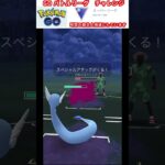 修行　ポケモンGO GOバトルリーグチャレンジ　80回目　＃ポケモン　＃ポケットモンスター　＃Pokémon ＃ポケモンGO