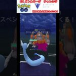 修行　ポケモンGO GOバトルリーグチャレンジ　86回目　＃ポケモン　＃ポケットモンスター　＃Pokémon ＃ポケモンGO