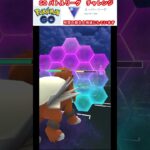 修行　ポケモンGO GOバトルリーグチャレンジ　96回目　＃ポケモン　＃ポケットモンスター　＃Pokémon ＃ポケモンGO