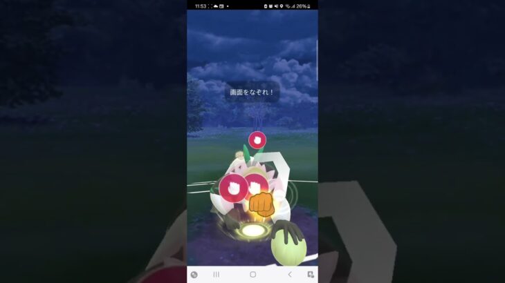 【ポケモンGO】対戦する#ポケモン #ポケモンgo