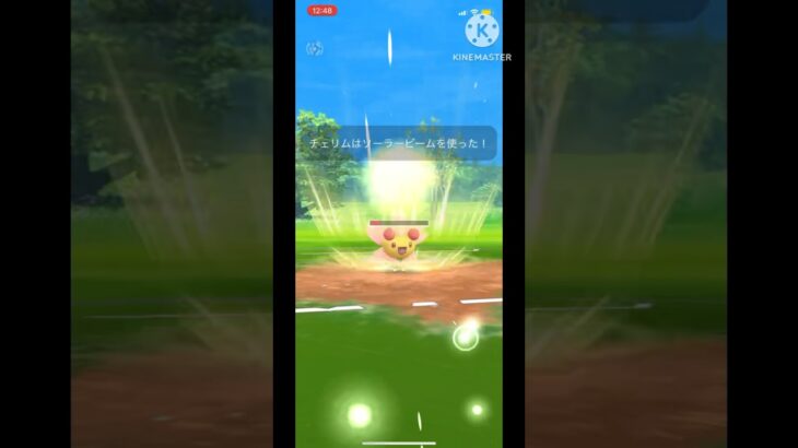 【ポケモンGO】そうゆうさんとガチ対戦！チェリムの破壊力が神すぎた！(スーパーリーグ)#ポケモン #ポケモンgo #goバトルリーグ #shorts