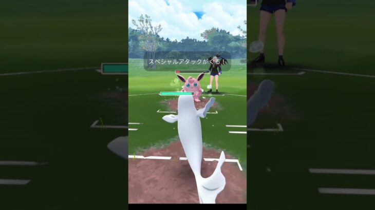 【ポケモンGO】シャドーボーン強化されたらしいけど環境的に出番なさげか？（スーパーリーグ） #ポケモンgo #pokemongo #goバトルリーグ #GBL#PvP#shorts