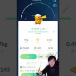 【ポケモンGO】キャプテンピカチュウ色違い狙うと100%が出るジンクスが定着…。TVアニメコラボお疲れ様でした。 #ポケモンgo #ポケモン #ポケgo