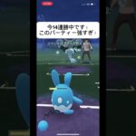 ポケモンGOスーパーリーグ対戦今14連勝中です！あ、この後負けました😭#おすすめにのりたい #バズれ #目指せ100万回再生