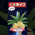 【ポケモンGO】１位が2個取れたので賞品のおひろめ #こうせいちゃんねる #おひろめ