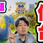 GOフェス2024仙台についてちょっと話しましょうか【ポケモンGO】