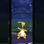 【ポケモンGO】夫婦で目指すポケモンマスターへの道　＃ポケモン　＃GBL ＃ 猫ミーム