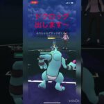 【ポケモンGO】GBLゆるくやってみたpart18 #ポケモンgo #ポケモン #pokemongo #ポケモンgoバトルリーグ