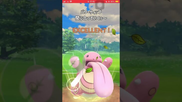 【ポケモンGO】タイプ相性をご存じないシャドウエルレイドさん【GBL】#shorts #ポケモンgo #gbl #ポケモン #スーパーリーグ