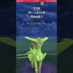 【ポケモンGO】流行りのオーダイルをやり過ぎなぐらいメタってみた【GBL】#shorts #ポケモンgo #gbl #ポケモン #ハイパーリーグ