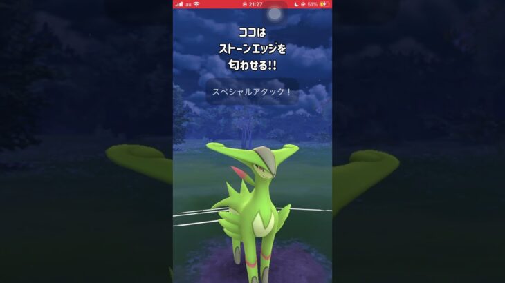 【ポケモンGO】流行りのオーダイルをやり過ぎなぐらいメタってみた【GBL】#shorts #ポケモンgo #gbl #ポケモン #ハイパーリーグ