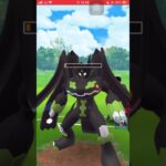 【ポケモンGO】ハイパーリーグでもジガルデ出てきた!?【GBL】#shorts #ポケモンgo #gbl #ポケモン #ハイパーリーグ