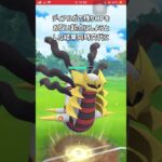 【ポケモンGO】神がかり的な奇跡の交代受けで大逆転勝利!?【GBL】#shorts #ポケモンgo #gbl #ポケモン #マスターリーグ