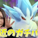 最近のガチパでちょっとだけ潜る！GOバトルリーグ生配信　ハイパーリーグ【ポケモンGO】