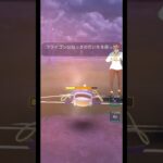 【ポケモンGO】ゆっくりアイスさんが対戦!!Sフライゴンのゴリ押しが楽しすぎてシールドを2枚使った結果、大活躍!!亜羅九音カップ3戦目#gbl #ポケモン #ポケモンgo